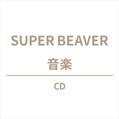 SUPER BEAVER - Ongaku - Japan CD