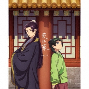 wacci - Ai ha Kusuri - Japan CD+Blu-ray Disc Limited Edition