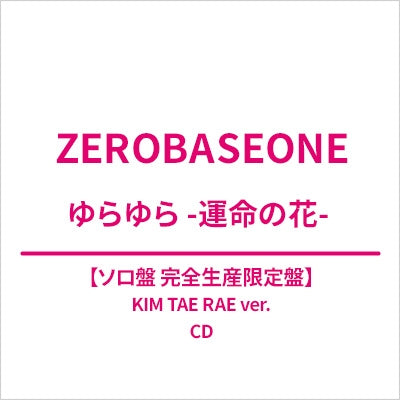 Zerobaseone - Yurayura - Unmei No Hana Solo Edition / KIM TAE RAE ver. - Japan CD single Limited Edition