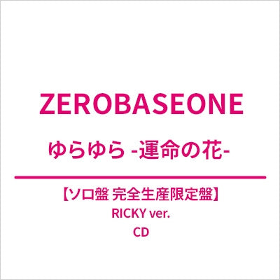 Zerobaseone - Yurayura - Unmei No Hana Solo Edition / RICKY ver. - Japan CD single Limited Edition
