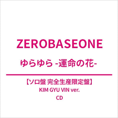 Zerobaseone - Yurayura - Unmei No Hana Solo Edition / KIM GYU VIN ver. - Japan CD single Limited Edition