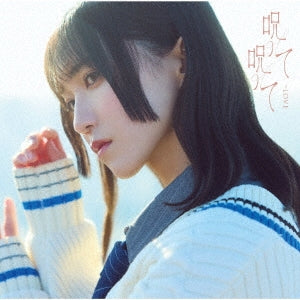 equal LOVE - Norotte Norotte - Japan CD+DVD Type A