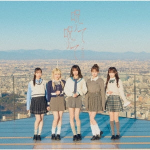 equal LOVE - Norotte Norotte - Japan CD+DVD Type B