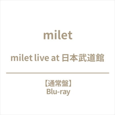 milet - Milet Live At Nippon Budokan - Japan Blu-ray Disc Limited Edition