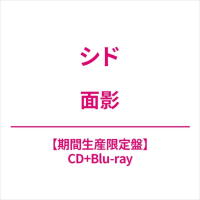 Syd - omokage - Japan CD+Blu-ray Disc Limited Edition