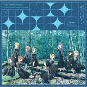 22/7 - Ato De Wakaru Koto - Japan CD single