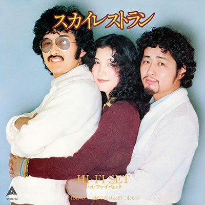 Hi-fi Set - Sky Restaurant - Japan Clear light blue vinyl 7 inch Shingle Record Limited Edition