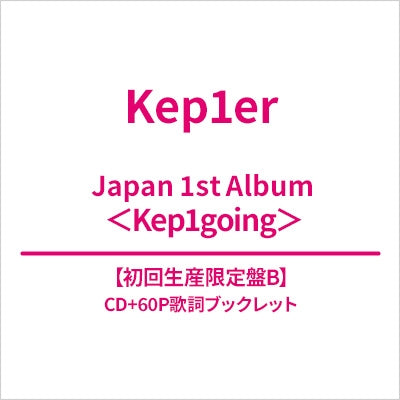 Kep1er - Kep1going Type-B - Japan CD+Booklet