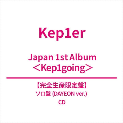 Kep1er - Kep1going (DAYEON ver.) - Japan CD Limited Edition