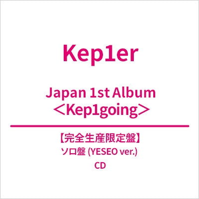 Kep1er - Kep1going (YESEO ver.) - Japan CD Limited Edition