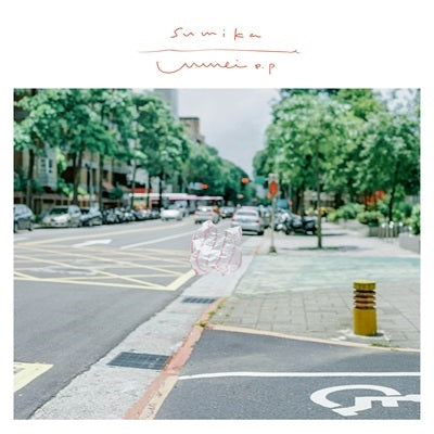 sumika - Unmei e.p - Japan CD single