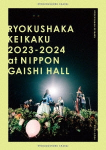 Ryokuoushokushakai - Ryokushakakeikaku 2023-2024 - Japan Blu-ray Disc