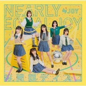 ≒JOY - Translated With Deepl.Com (Free Version) - Japan Type-C CD+DVD