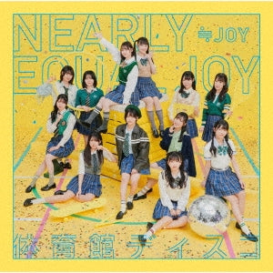 ≒JOY - Title Is To Be Announced (1St Single) - Japan Type E CD single