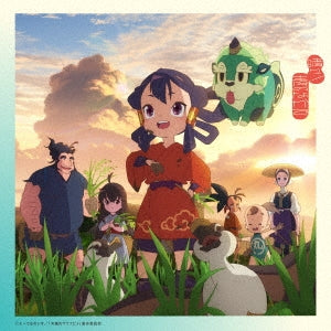 Ikimonogakari - harebare / aononakade - Japan CD+Blu-ray Disc Limited Edition