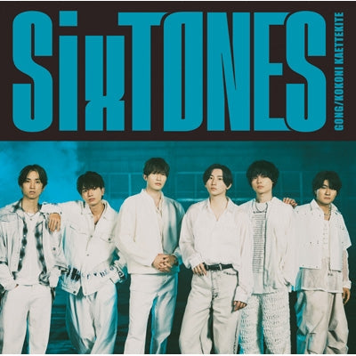 Sixtones - Gong / Koko Ni Kaettekite - Japan CD Single