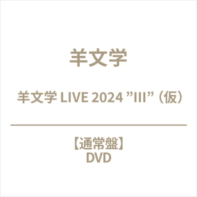Hitsujibungaku - Hitsujibungaku Live 2024 `3 - Japan DVD