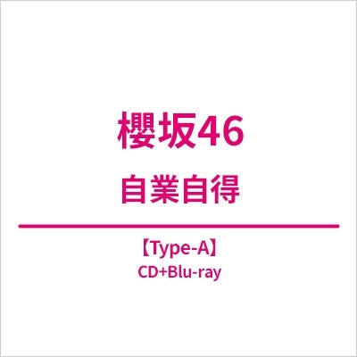 Sakurazaka 46 - Jigoujitoku - Japan Type-A CD+Blu-ray Disc