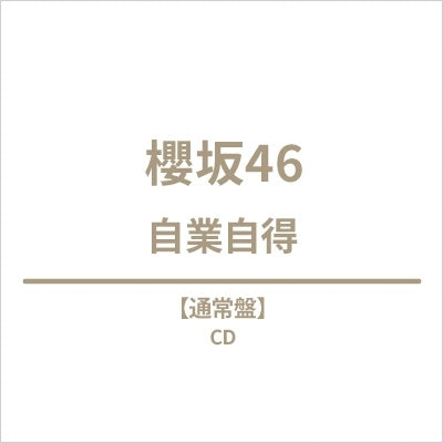 Sakurazaka 46 - Jigoujitoku - Japan CD Single