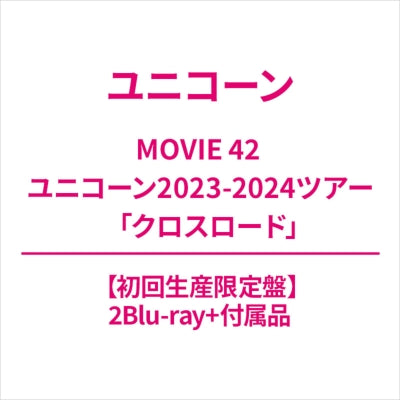 Unicorn - MOVIE 42 ユニコーン2023-2024 ツアー「クロスロード」 - Japan 2 Blu-ray Disc Limited Edition