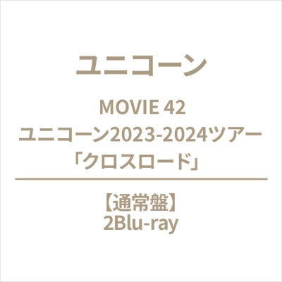 Unicorn - MOVIE 42 ユニコーン2023-2024 ツアー「クロスロード」 - Japan 2 Blu-ray Disc
