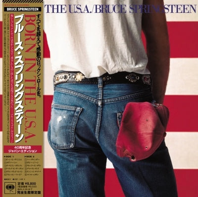 Bruce Springsteen - Born In The USA - Japan Mini LP 5 Blu-spec CD2 Limited Edition