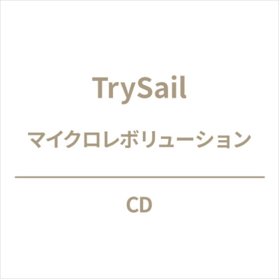 Trysail - Micro Revolution - Japan CD single