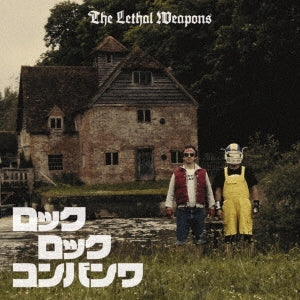 Lethal Weapons - Rock Rock Konbanwa - Japan Mini LP CD+Blu-ray Disc Limited Edition