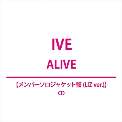 IVE - ALIVE - Japan Member Solo Jacket (LIZ ver.) CD+Solo Ver. Booklet
