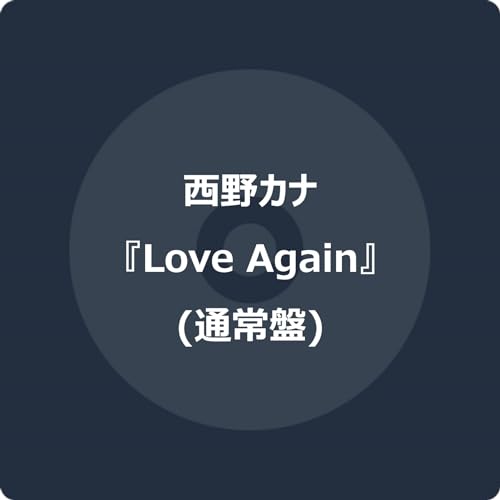 Nishino Kana - Love Again - Japan CD