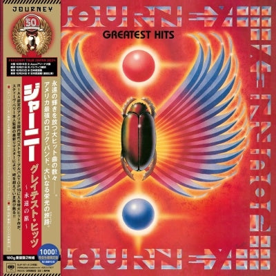 Journey - Greatest Hits: Remastered - Import 180g Vinyl 2 LP Record Limited Edition