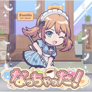 Aglio, Olio E Peperoncino - Nacchatta! - Japan Riho Tsukishima ver. / Anime type B CD single