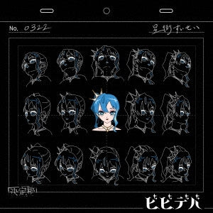 Hoshimachi Suisei - BIBBIDIBA - Japan CD+Blu-ray Disc