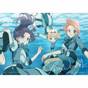 22 - Yes To No No Aida Ni - Japan CD+2Blu-ray Disc+Live Booklet C+Trading Card C<Type-C> Box Set
