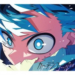 Yuuri - Curtain Call - Japan CD+DVD Limited Edition