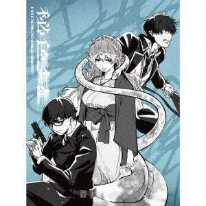 Reol - Hisokuroku Eizo Ban - Japan visual Ver. CD+Blu-ray Disc