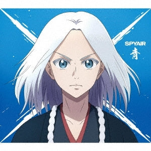SPYAIR - Ao - Japan CD single Digipak Limited Edition