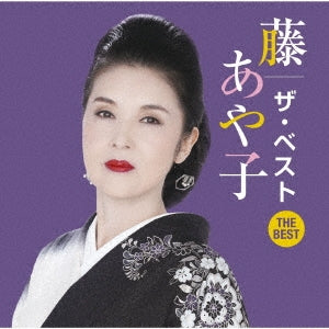 Ayako Fuji - Fuji Ayako The Best - Japan CD