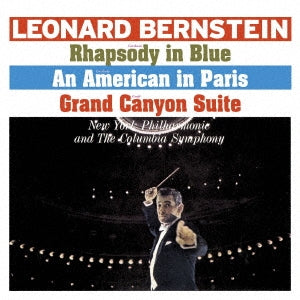 Leonard Bernstein - Gershwin: Rhapsody in Blue. etc. - Japan CD Bonus Track