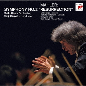 Seiji Ozawa - Mahler: Symphony No. 2 "Ressurection" - Japan 2 CD