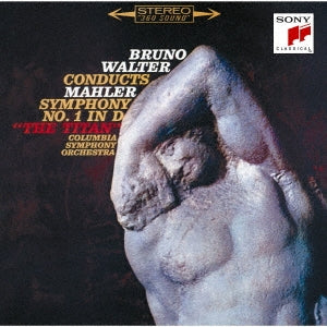 Bruno Walter (conductor) / Columbia Symphony Orchestra - Mahler: Symphony No. 1 "Titan" & Lieder Einers Fahrenden Gesellen - Japan CD