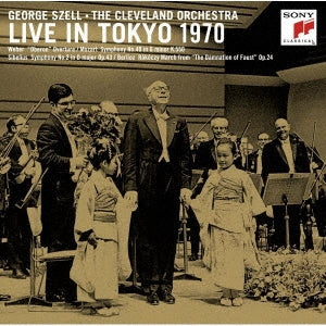 George Szell - Live in Tokyo 1970 - Japan 2 CD