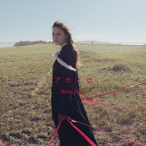 Hana Hope - Akairo - Japan CD single Limited Edition