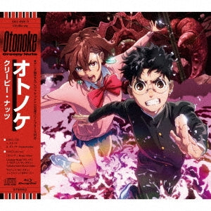 Creepy Nuts - Otonoke - Japan CD+Blu-Ray Disc Limited Edition