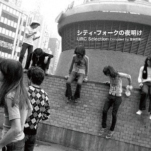 Various Artists - The Dawn of City Folk - URC Selection Compiled by Keiichi Sokabe - Japan Blu-spec CD2