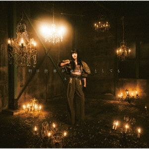 Asca - Ashita Sekai Ga Owaru To Shitemo - Japan CD+Blu-ray Disc