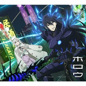 Shiyui - Hollow - Japan CD+Blu-ray Disc