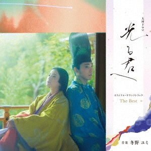Tv Original Soundtrack (Music By Yumi Tono) - Hikarukimie -Original Soundtrack The Best - Japan SACD Hybrid