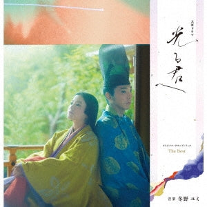Tv Original Soundtrack (Music By Yumi Tono) - Hikarukimie -Original Soundtrack The Best - Japan Vinyl 2 LP Record Limited Edition