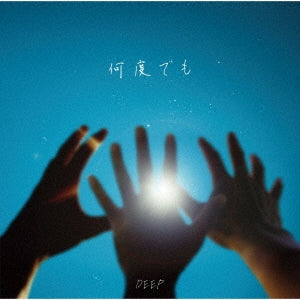 DEEP - Nando Demo - Japan CD+Blu-Ray Disc Limited Edition